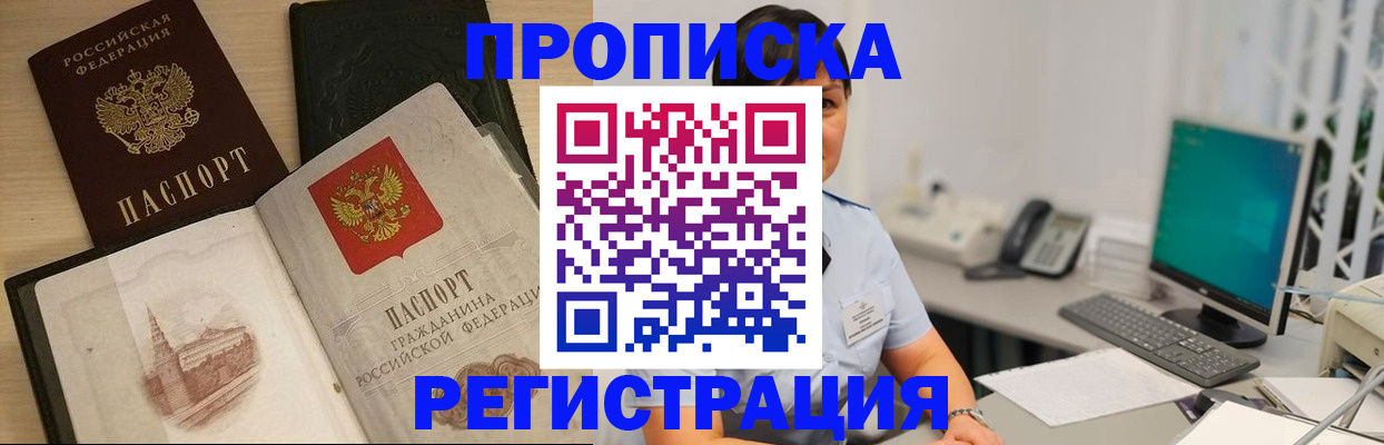 форма 3 в Надыме