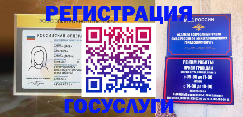 пропишу в квартире в Надыме